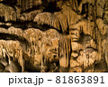 Cave 81863891