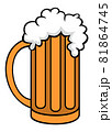 Tankard  81864745