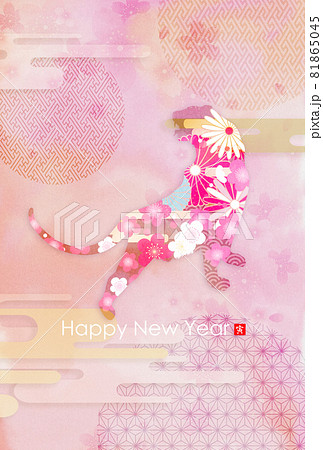 2022年寅年年賀状 81865045