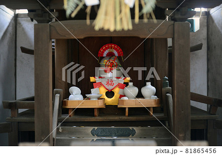 小社の祭壇 81865456