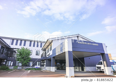 介護老人福祉施設 介護老人福祉施設 81865822
