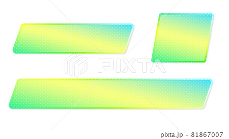 黄緑と黄色のグラデーションのテロップベース・平行四辺形・角丸 黄緑と黄色のグラデーションのテロップベース・平行四辺形・角丸 81867007