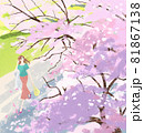 春、桜の花びらが舞い散る木の下を歩く女性のイラスト 81867138