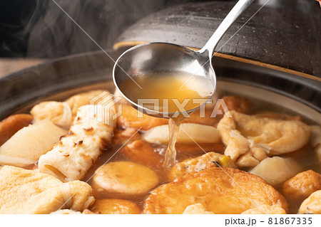 おでん お玉 おでん お玉 81867335