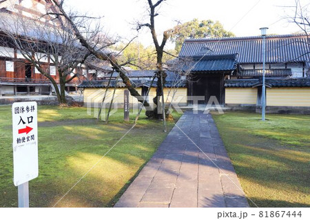 善道寺 大庫裏 善道寺 大庫裏 81867444
