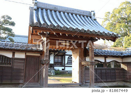 善導寺　歓喜院 81867449