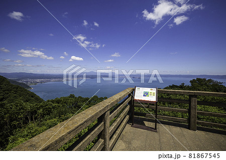 《鹿児島県 寺山公園展望台》寺山公園展望台から青空の下の桜島 81867545