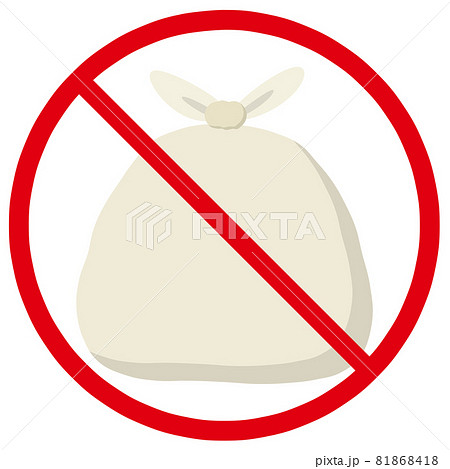 ゴミ捨て禁止のマークのイラスト素材