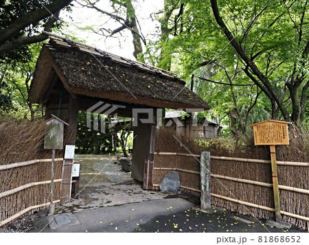 お茶屋屋敷跡の風景 81868652