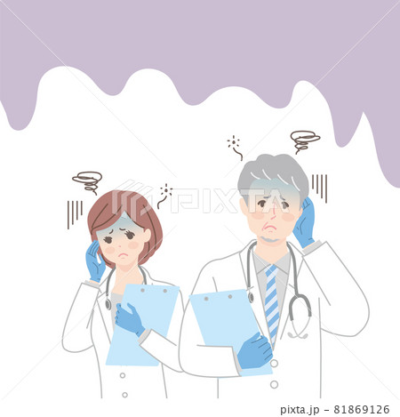 疲れている男女の医師のイラスト素材 疲れている男女の医師のイラスト素材 81869126