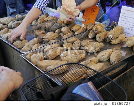 野菜 ベジタブル 青菜 81869727