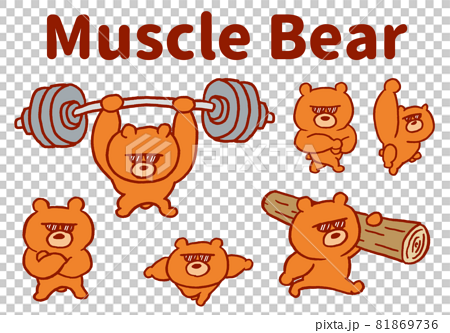 I Love Muscle Training Muscle Bear Stock Illustration