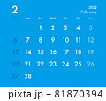 2022年 カレンダー 2月 ブルー×ホワイト 81870394