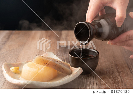 おでん、晩酌 81870486