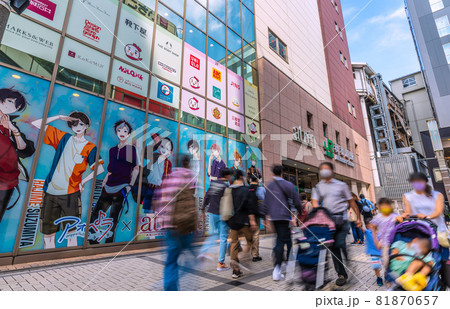 日本の東京都市景観 緊急事態宣言下の秋葉原などを望む(9日、宣言30日まで延長決定)=9月11日 日本の東京都市景観 緊急事態宣言下の秋葉原などを望む(9日、宣言30日まで延長決定)=9月11日 81870657