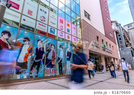 日本の東京都市景観　緊急事態宣言下の秋葉原などを望む（9日、宣言30日まで延長決定）＝9月11日 81870660