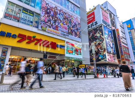 日本の東京都市景観　緊急事態宣言下の秋葉原などを望む（9日、宣言30日まで延長決定）＝9月11日 81870663