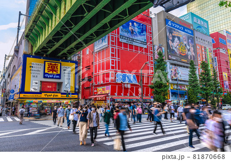 日本の東京都市景観 緊急事態宣言下の秋葉原などを望む(9日、宣言30日まで延長決定)=9月11日 日本の東京都市景観 緊急事態宣言下の秋葉原などを望む(9日、宣言30日まで延長決定)=9月11日 81870668
