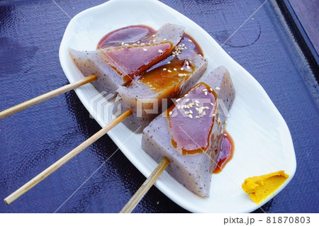 味噌田楽 味噌田楽 81870803