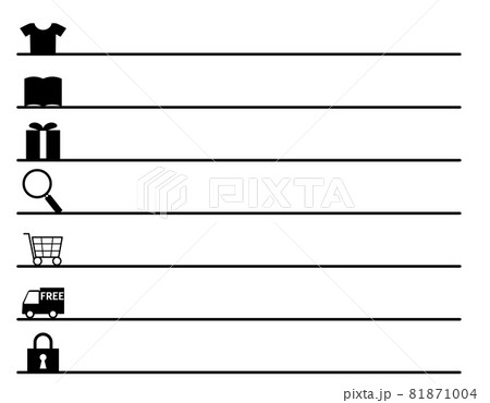 罫線枠フレーム02 見出し タイトル 罫線などに活用できるショッピングアイコンセット のイラスト素材