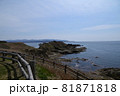北海道の景色 81871818