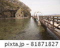 北海道の景色 81871827