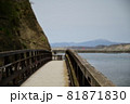 北海道の景色 81871830