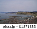 北海道の景色 81871833
