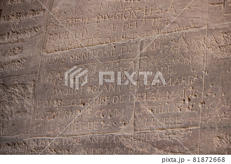 フィラエ神殿 81872668