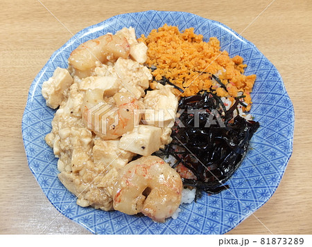 のっけ飯　のっけご飯　 81873289
