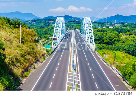 新西海橋 【長崎県西海市佐世保市】 新西海橋 【長崎県西海市佐世保市】 81873784