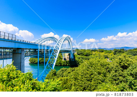 新西海橋　【長崎県西海市佐世保市】 81873803