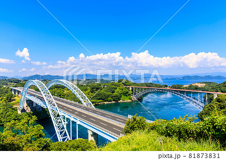 西海橋&新西海橋 【長崎県西海市佐世保市】 西海橋&新西海橋 【長崎県西海市佐世保市】 81873831