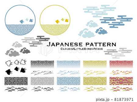和柄 波 雲 鳥 のイラスト素材
