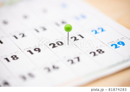2022年のカレンダー　令和4年1月のカレンダー 81874283