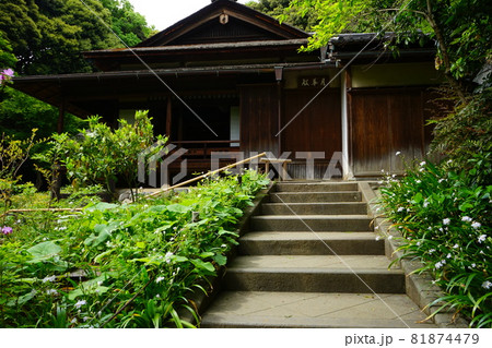 日本庭園 日本家屋と石段 日本庭園 日本家屋と石段 81874479