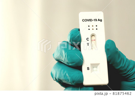 Doctor with Covid-19 test kit from the lab at the hospital Doctor with Covid-19 test kit from the lab at the hospital 81875462
