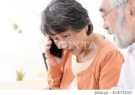 シニア夫婦　終活　スマホ　相談 81875650