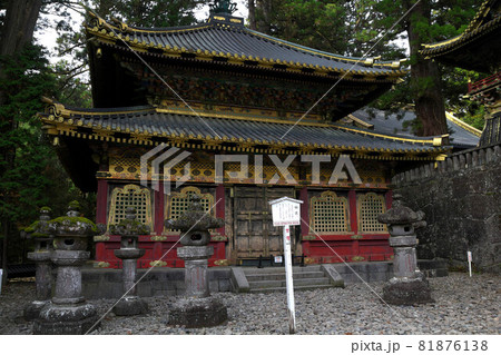 日光東照宮　輪蔵 81876138