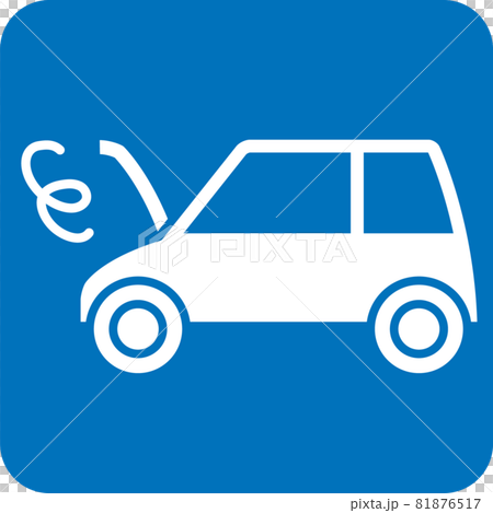 Pictogram of car breakdown - Stock Illustration [81876517] - PIXTA