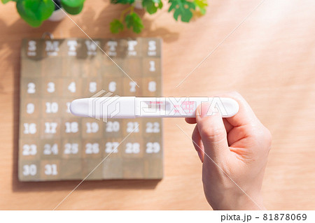 妊娠検査薬 陰性 カレンダー 妊娠検査薬 陰性 カレンダー 81878069