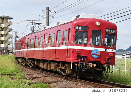 高松築港へ向けて快走する高松琴平電気鉄道1200形 81878232