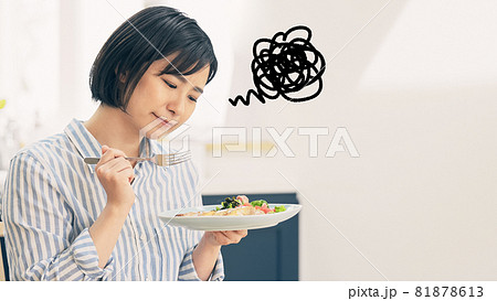 料理を見て困っている女性 81878613