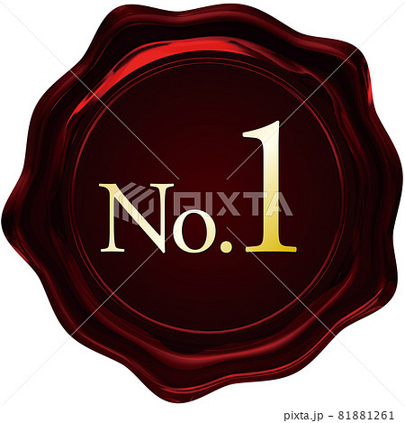 no1_十角形の赤いシールワックスエンブレム ベクター切抜 no1_十角形の赤いシールワックスエンブレム ベクター切抜 81881261