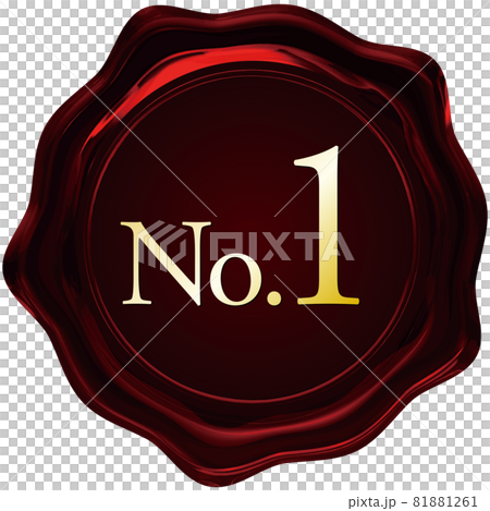 no1_十角形の赤いシールワックスエンブレム ベクター切抜 no1_十角形の赤いシールワックスエンブレム ベクター切抜 81881261
