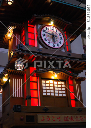 愛媛県　松山市　道後温泉　カラクリ時計 81881862