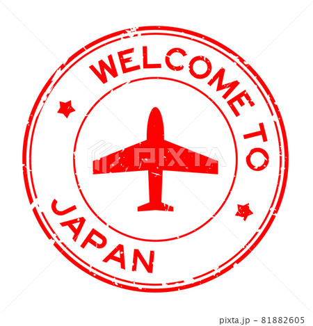 Grunge red welcome to Japan word with airplane icon round rubber seal stamp on white background Grunge red welcome to Japan word with airplane icon round rubber seal stamp on white background 81882605