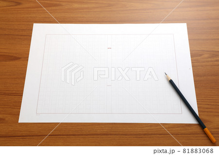 原稿用紙 81883068