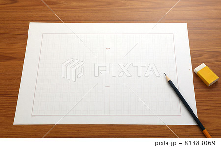 原稿用紙 81883069