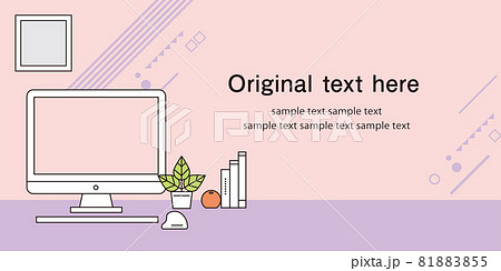 アイキャッチやタイトルに コピースペースに文字を入れるだけで完成するポップでライトなイラストのイラスト素材 8155
